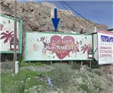 Pack exprés de vallas publicitarias en Almería en Puerto, accesos y ejes urbanos